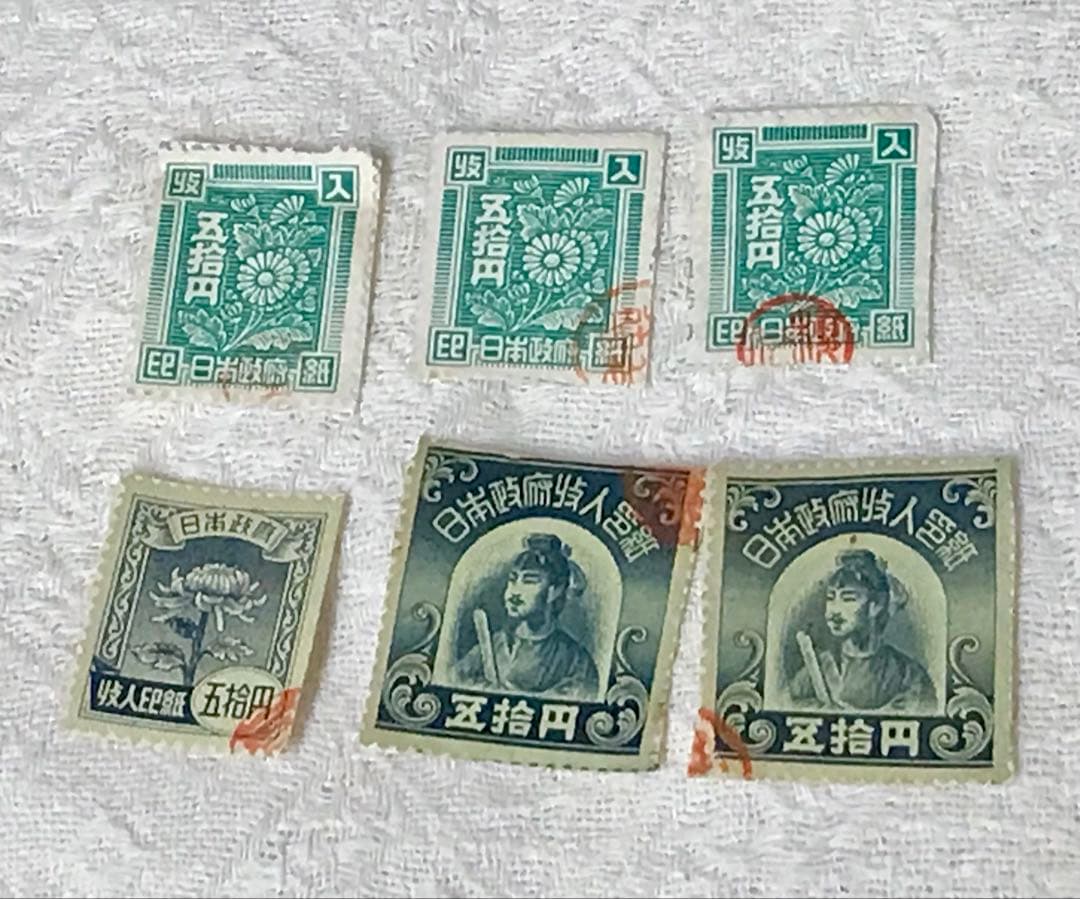 【昭和レトロ／一部未使用あり】使用済み　収入印紙　合計27070円分　まとめ