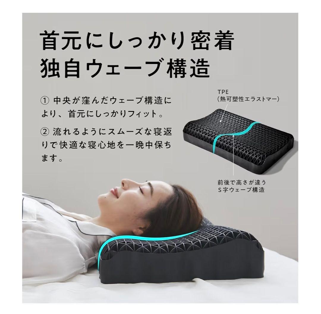 ヒツジのいらない枕【至極】（箱無し）