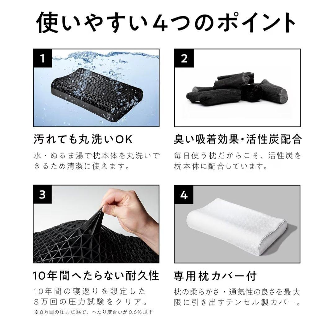 ヒツジのいらない枕【至極】（箱無し）