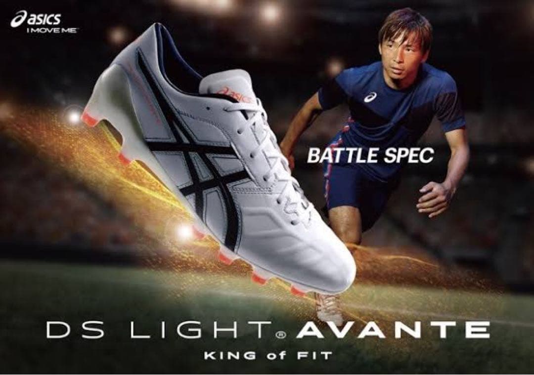 【廃盤品】asics ds light avante 25.0cm