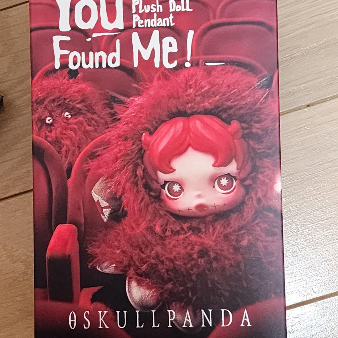 た*ち様 SKULLPANDA You Found Me! ペンダント8個セット