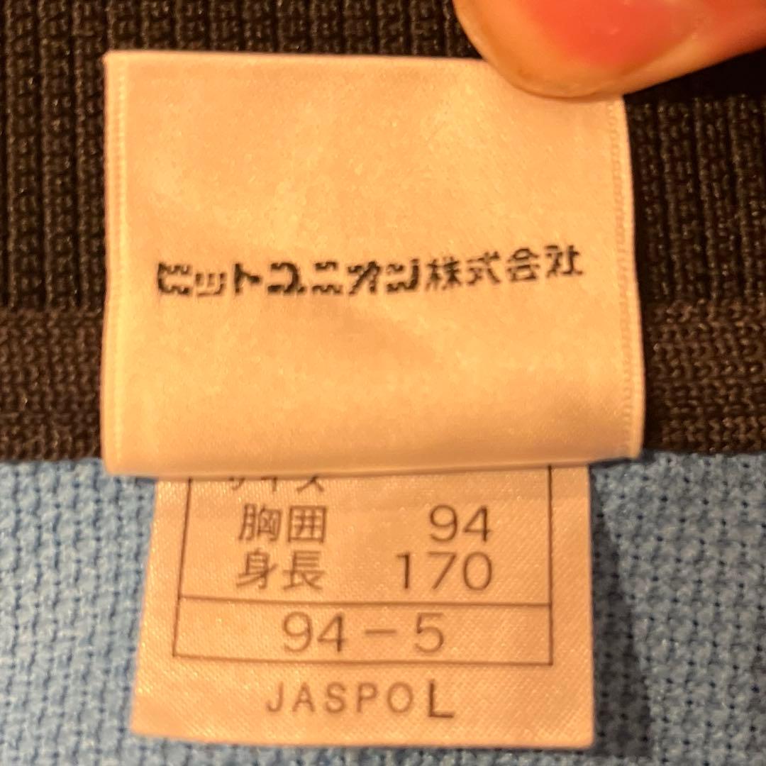 【希少】90s PUMA ジュビロ磐田 トラックジャケット ヤマハFC 古着 L