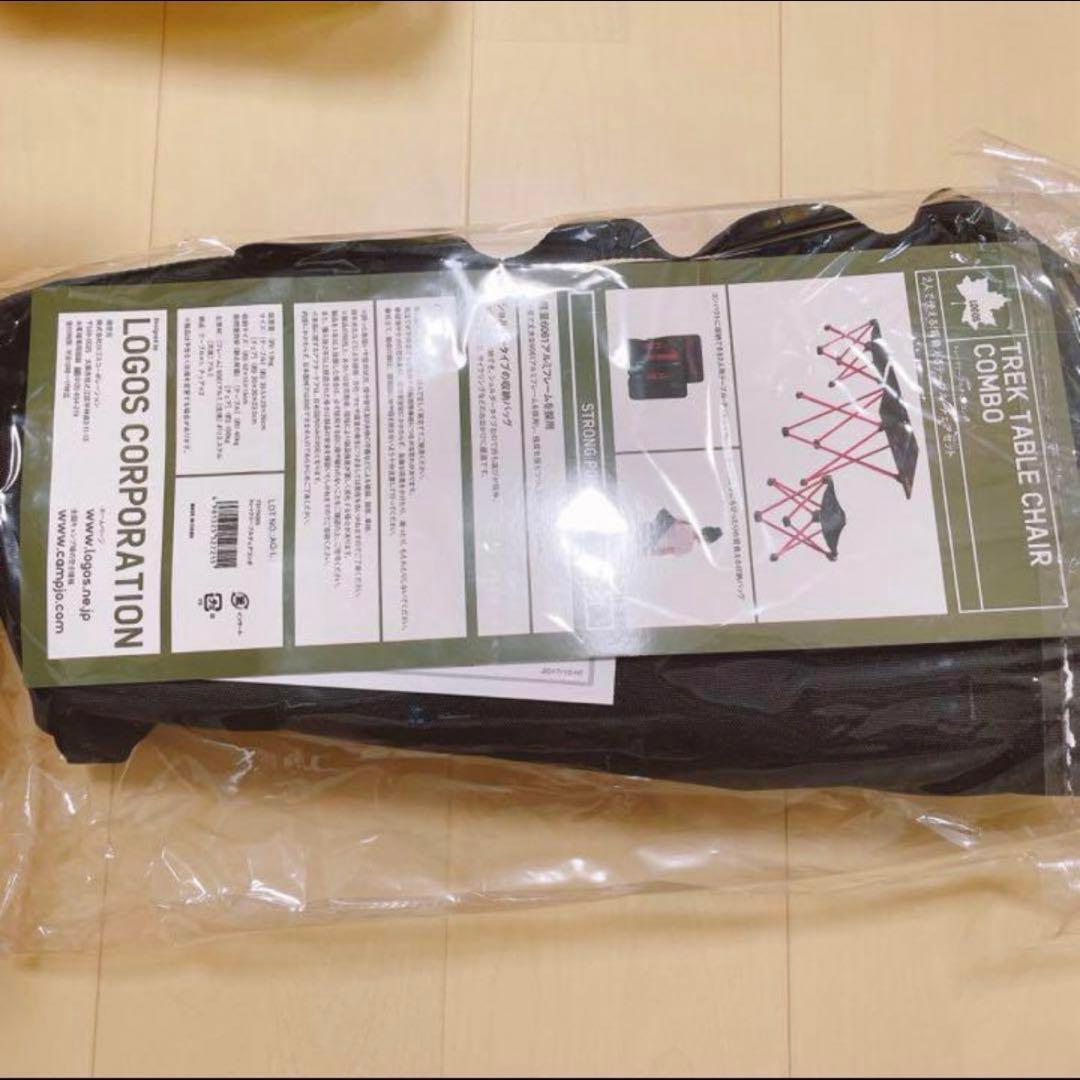 【新品未使用】ロゴス トレックテーブルチェアコンボ　キャンプ　アウトドア
