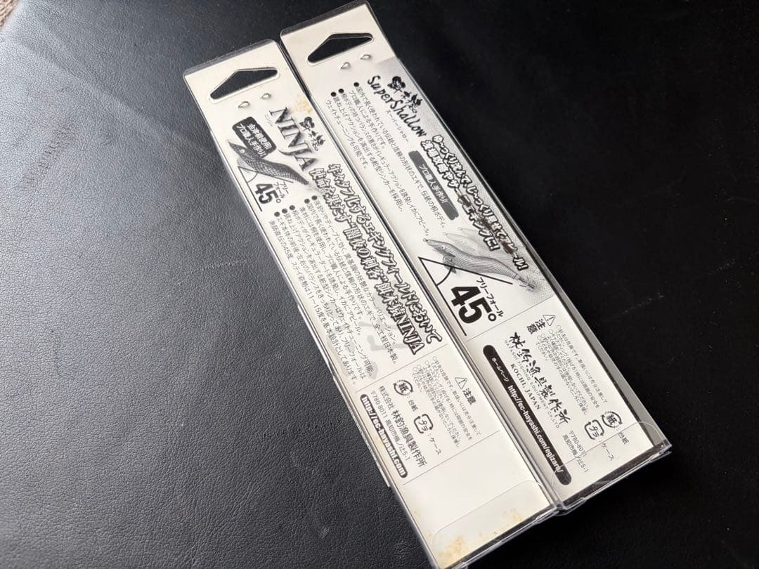 超希少！廃盤 餌木猿スーパーシャロー 、ノーマル2本セット！