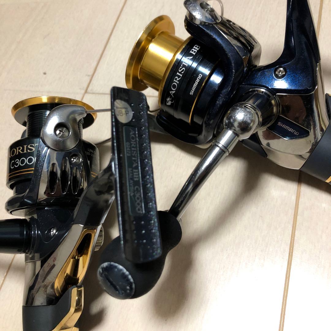 アオリスタBB 2個セット