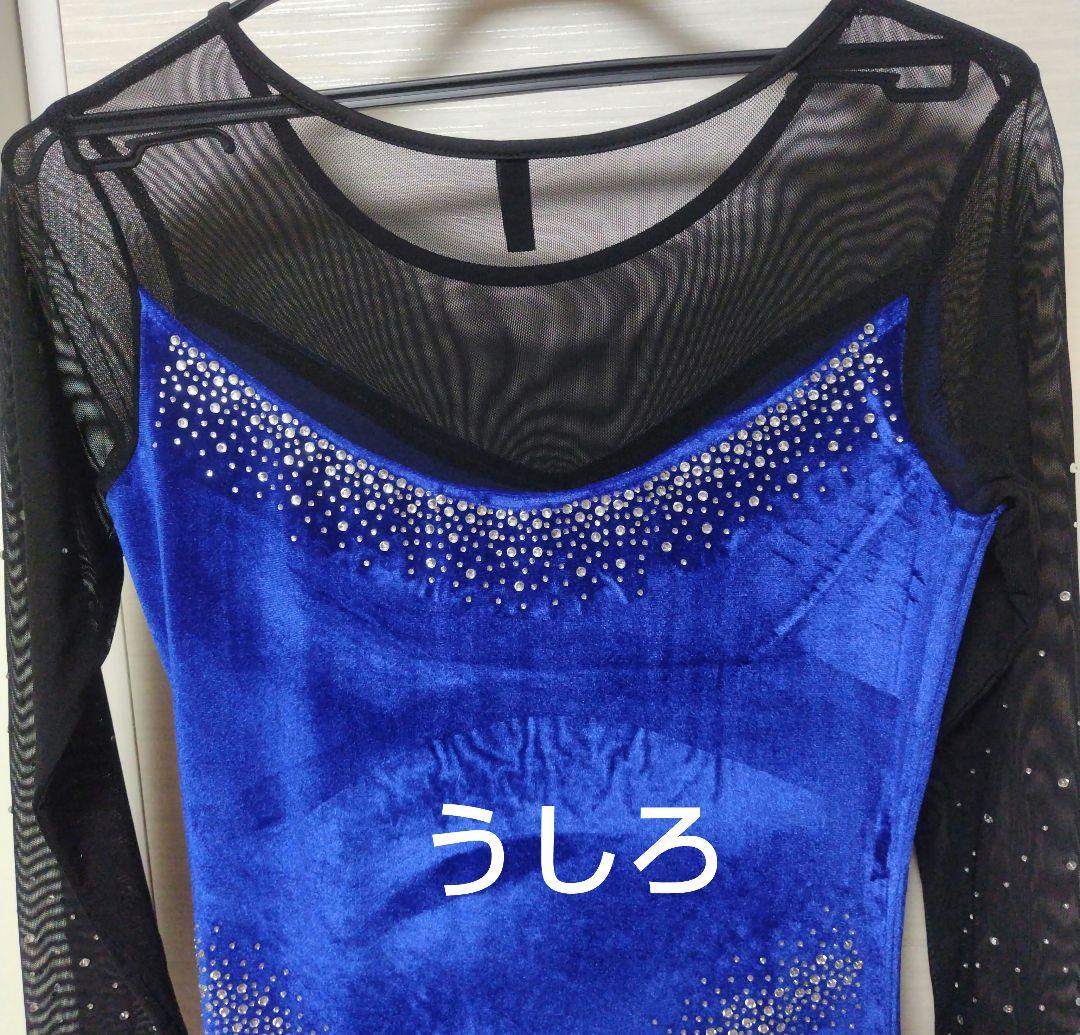 新品未使用　社交ダンスドレス ラテンドレス ベルベット上品　Ｌサイズ