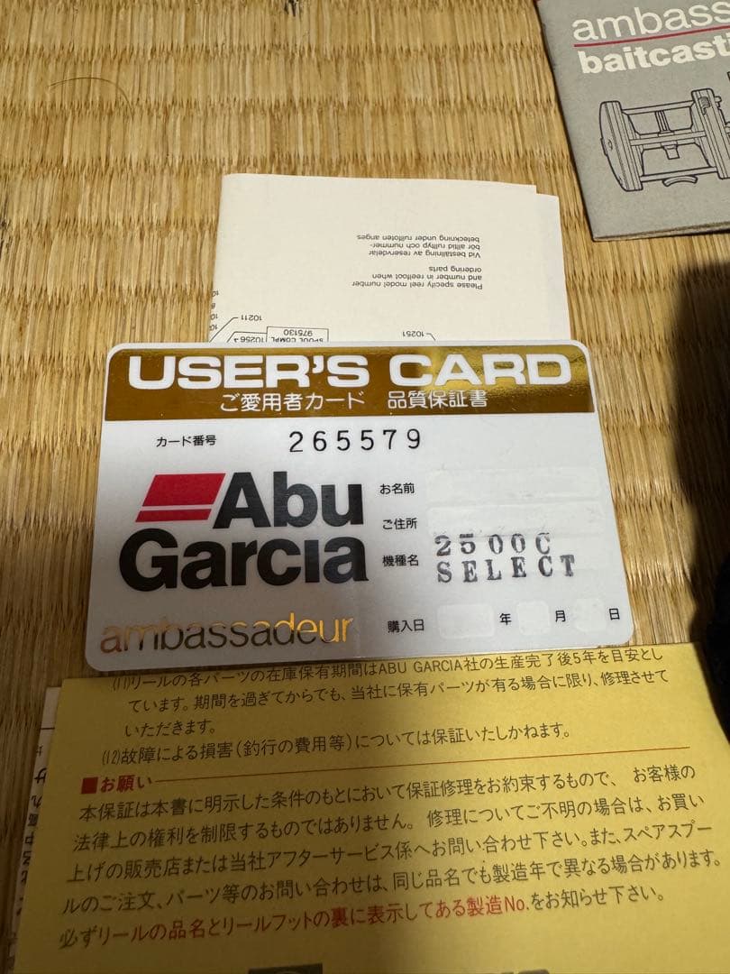 Abu ambassadeur アンバサダー2500Cセレクト　美品　トラウト