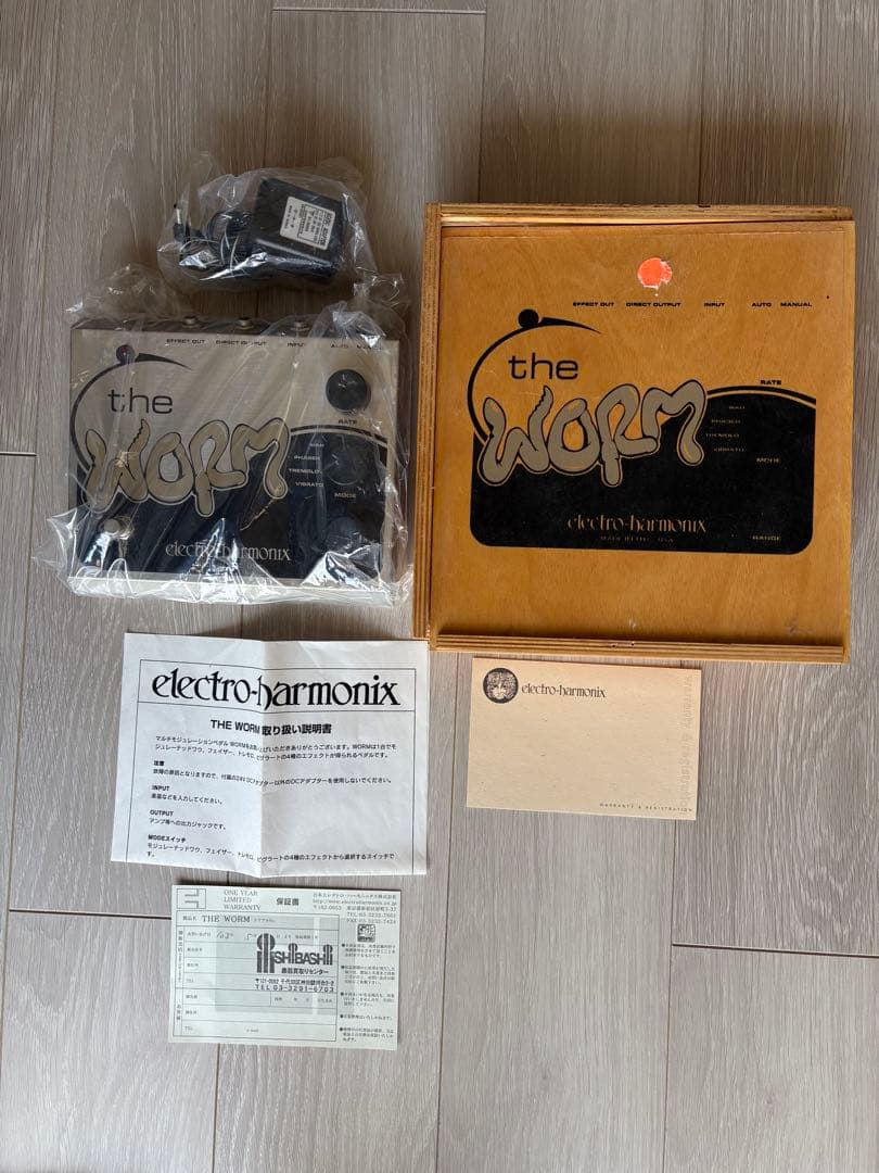 electro-harmonix the WORM ギターエフェクター
