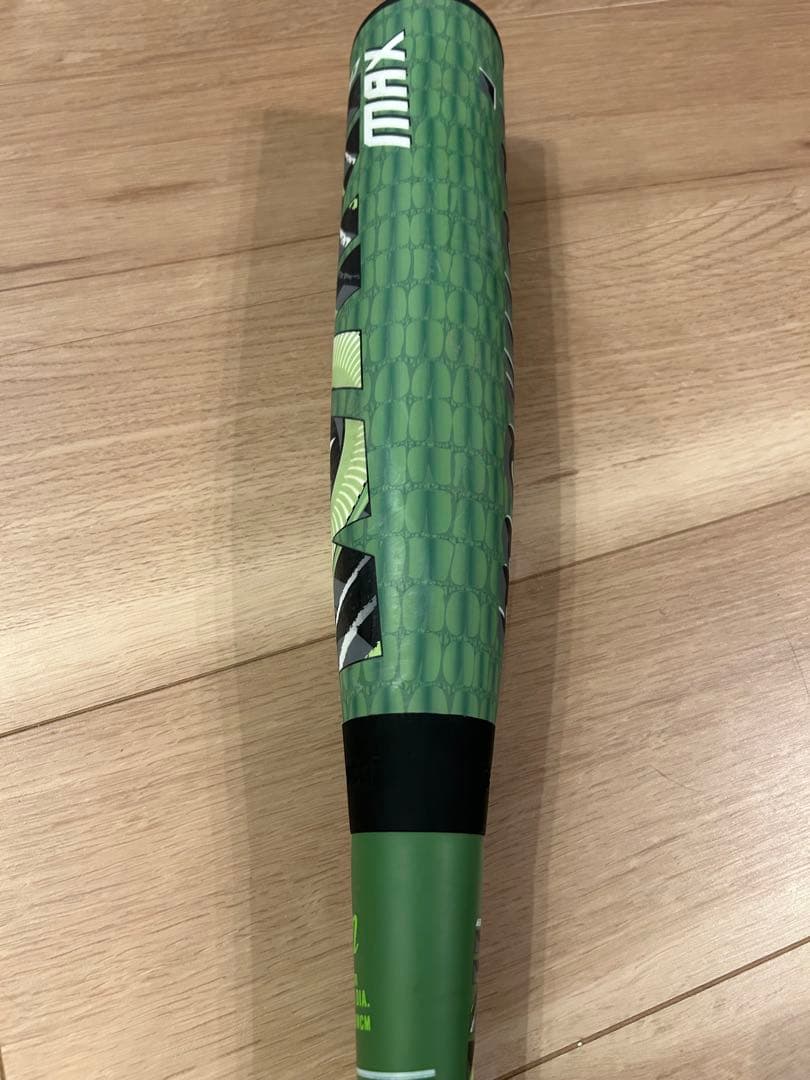 マルーチ　Marucci ワニクラッシャーMAX 84センチ