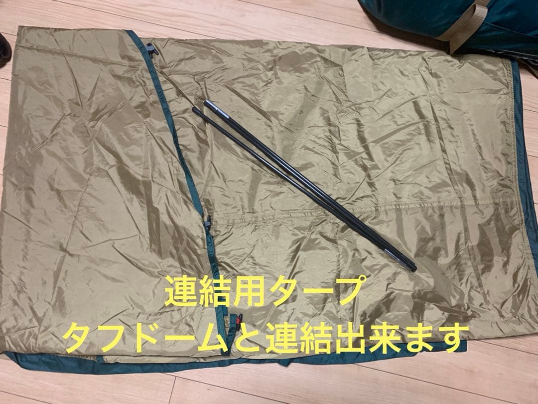 スクリーンタープ Coleman Tough Screen Tarp 400