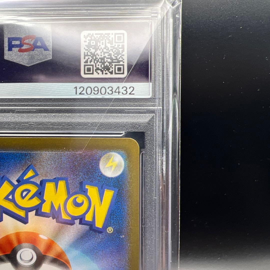 【即日発送】　PSA10 ポケモンカード　リーリエのピッピex SAR