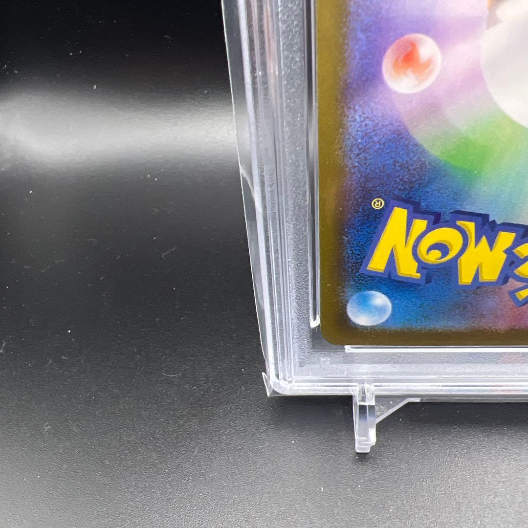【即日発送】　PSA10 ポケモンカード　リーリエのピッピex SAR