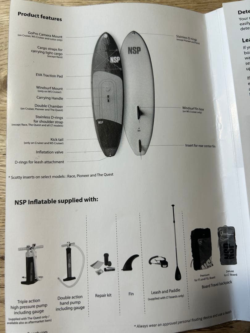 新品未使用　NSP O2 サップ