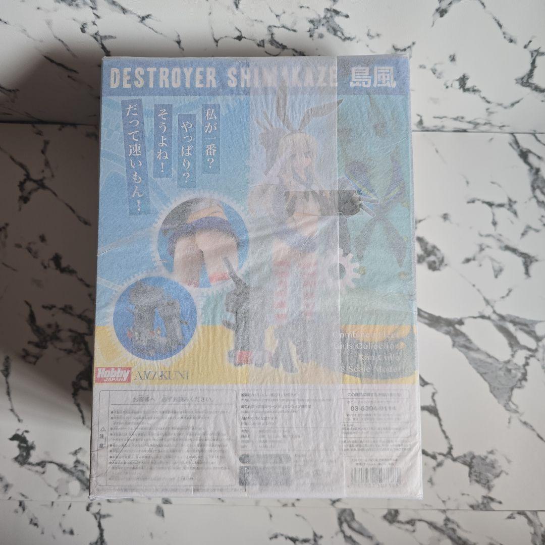 【未開封】艦これ　島風　ホビージャパン