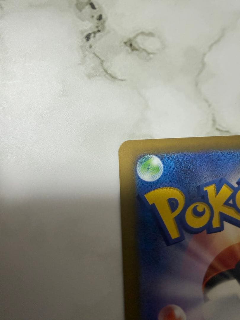 キ*グ様 ポケモンカード　ニンジャスピナー　メガゲッコウガex SAR ARコン
