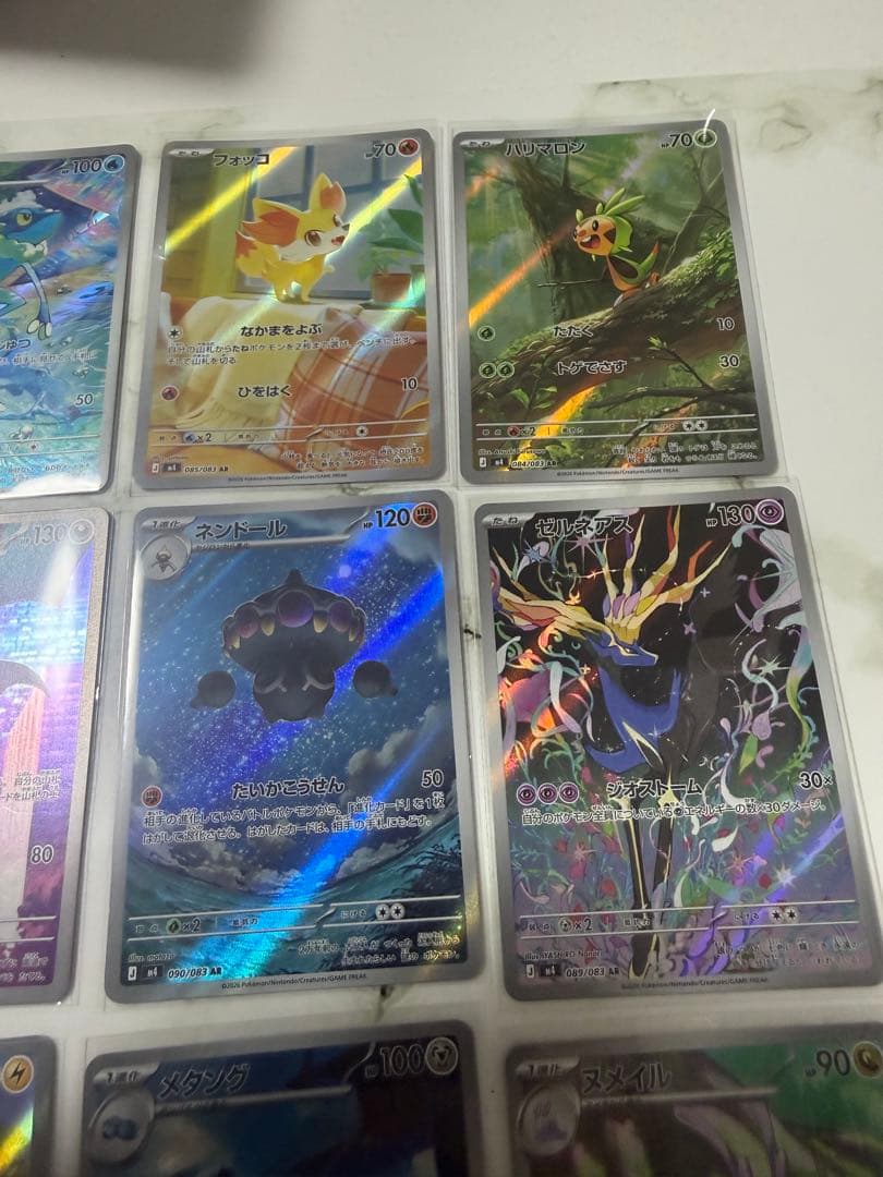 キ*グ様 ポケモンカード　ニンジャスピナー　メガゲッコウガex SAR ARコン