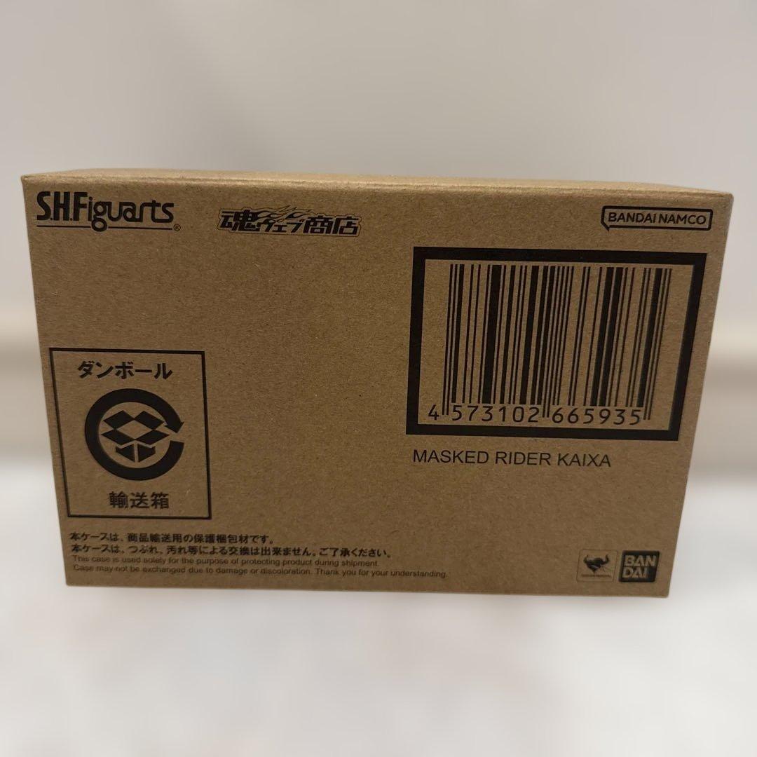 【新品輸送箱未開封】S.H.Figuarts（真骨彫製法）仮面ライダーカイザ