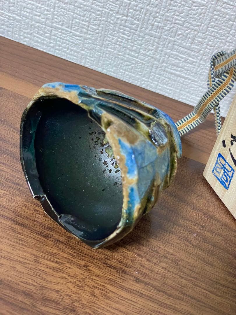 極上作 馬場隆志 備前窯変蒼ぐい呑 面取 共箱完備 酒器 名品