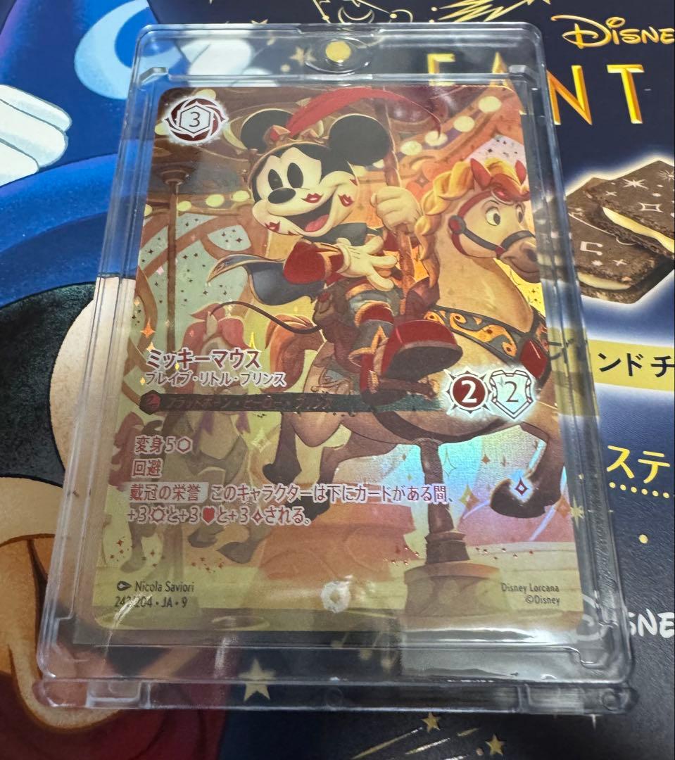 ロルカナミッキーマウス アイコニック