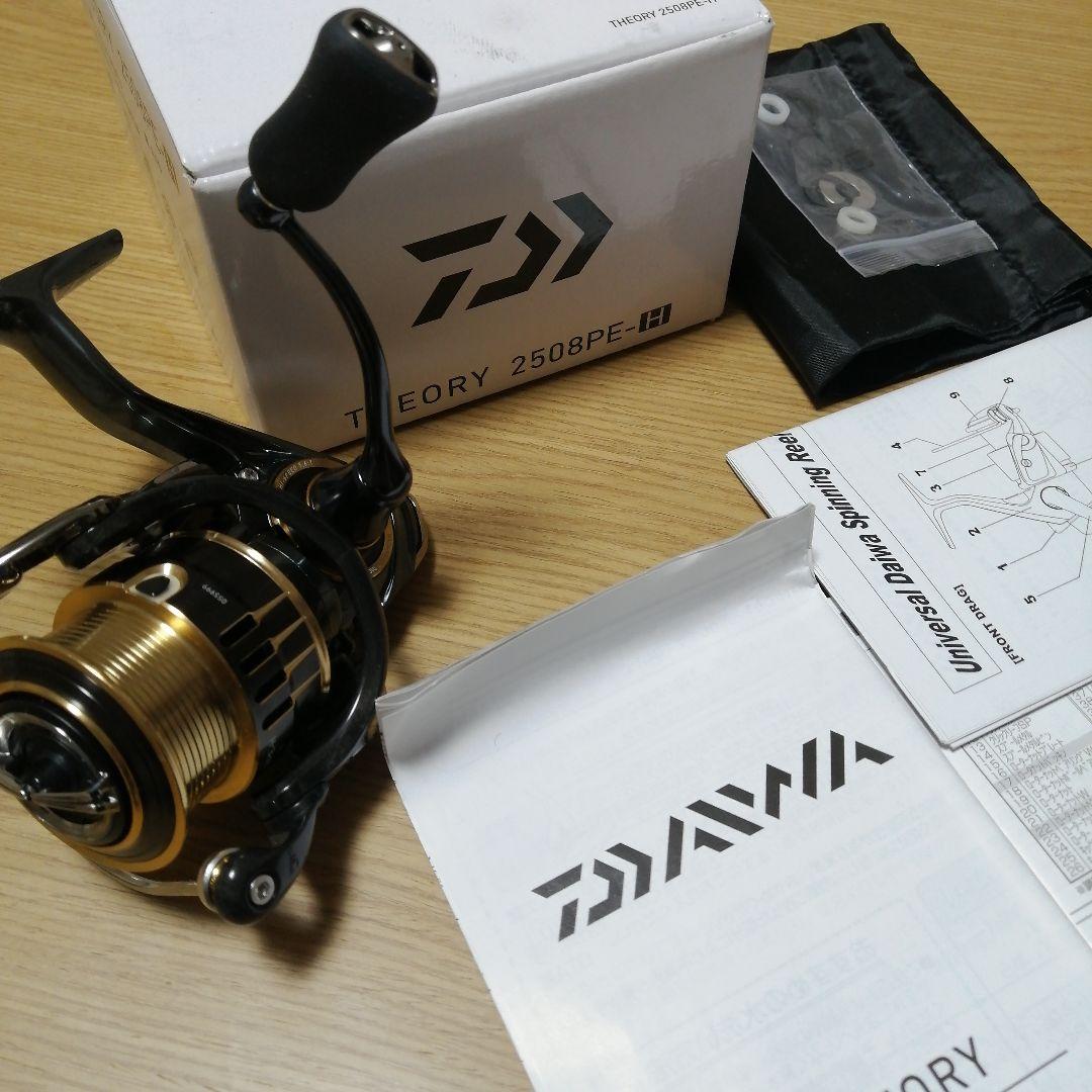 Daiwa THEORY 2508PE-H スピニングリール