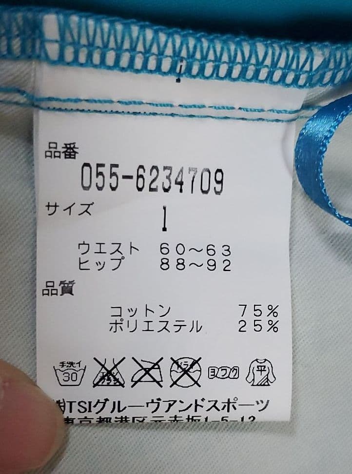 パーリーゲイツ新品 スカート サイズ 1