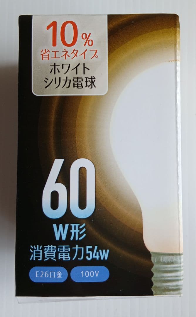 ハローキティ スタンドライト 卓上ライト 平成レトロ 1995年製 当時もの