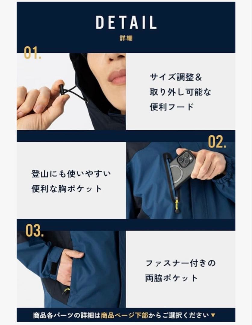 雨風に強い❣️アウトドアジャケット 上下セット メンズ 登山 釣り ウェア 赤