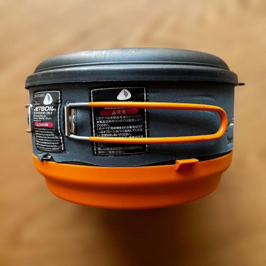 [貴重] JETBOIL HELIOS GUIDE（ヘリオスガイド）