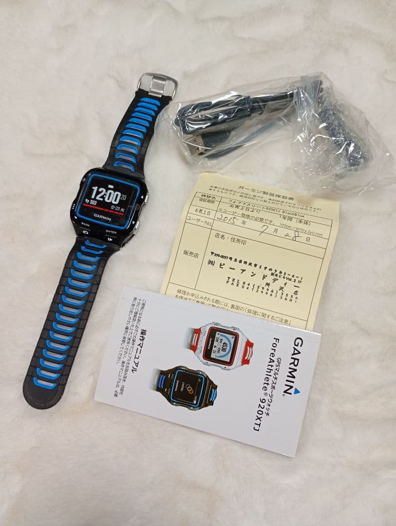 GARMIN ForeAthlete 920XTJ GPSウォッチ