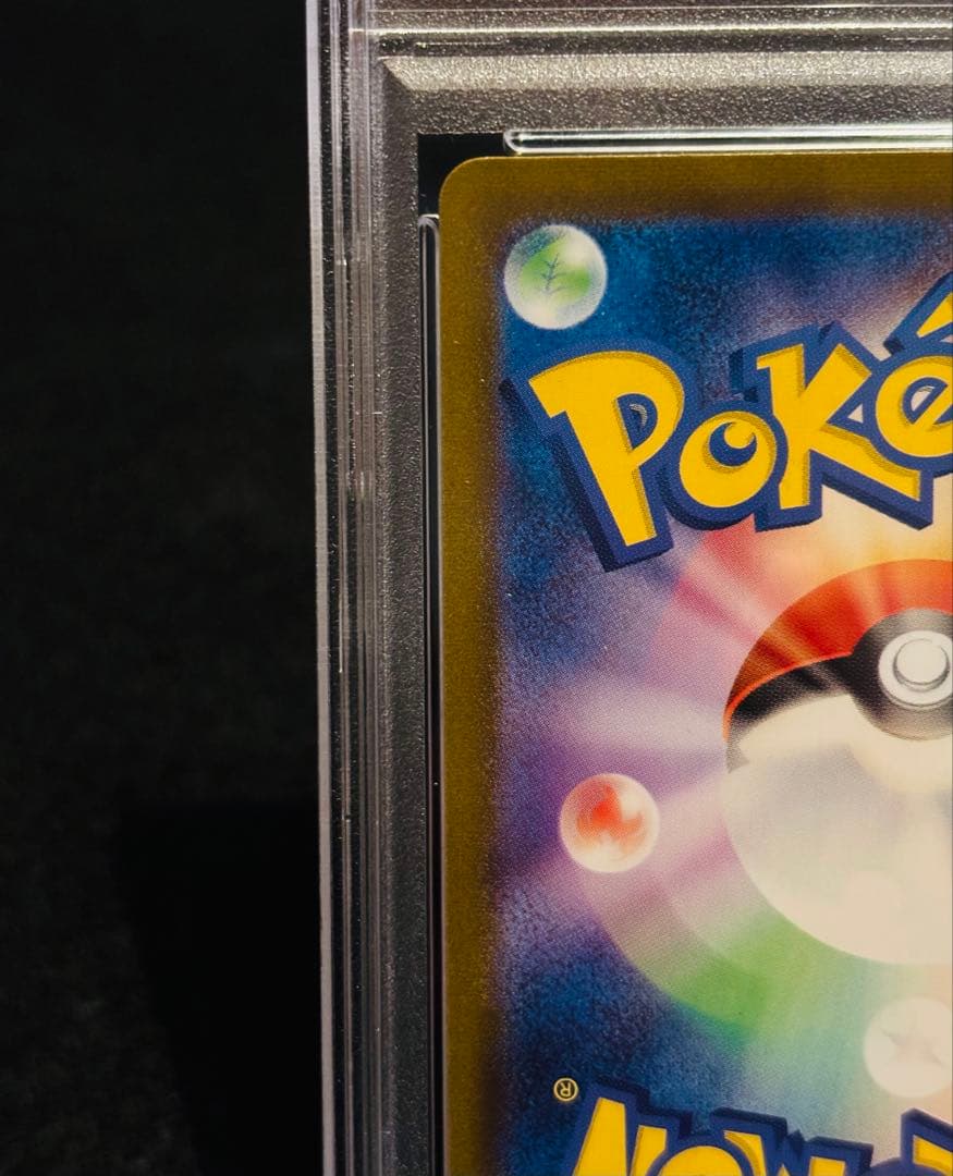 ポケモンカード　変幻の仮面　ゼイユ SAR PSA10