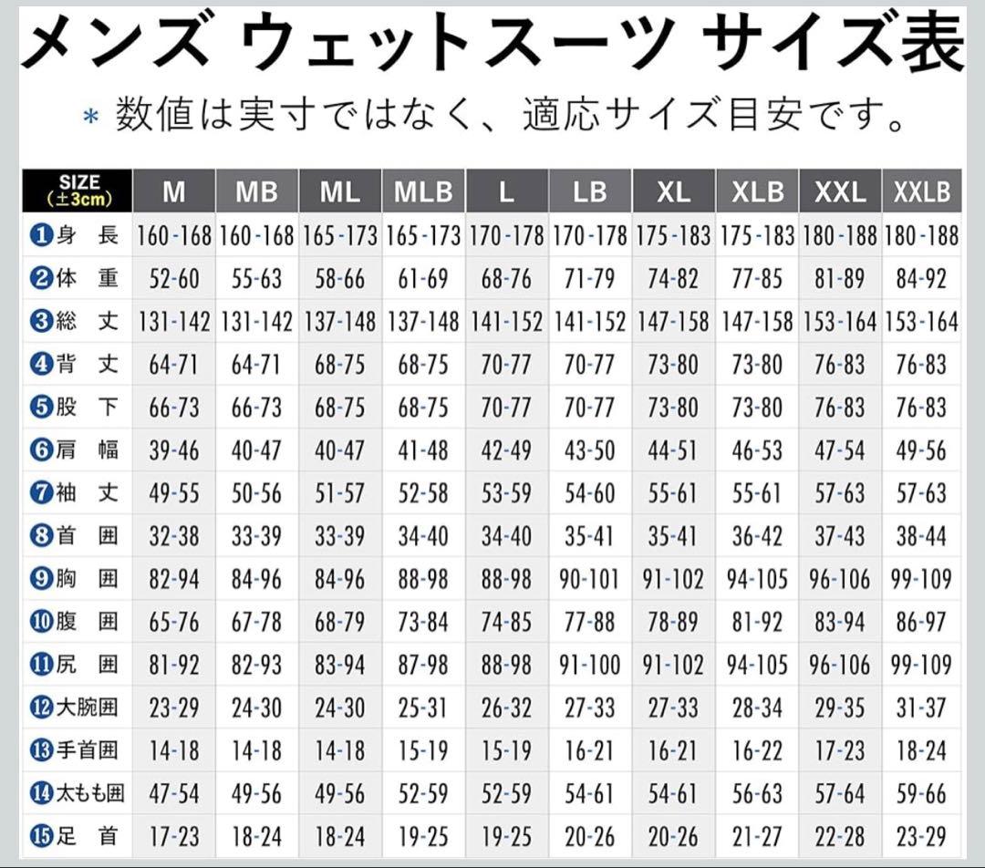 【新品未使用】セミドライ　5ミリ3ミリ　FELLOW ウエットスーツ　サーフィン