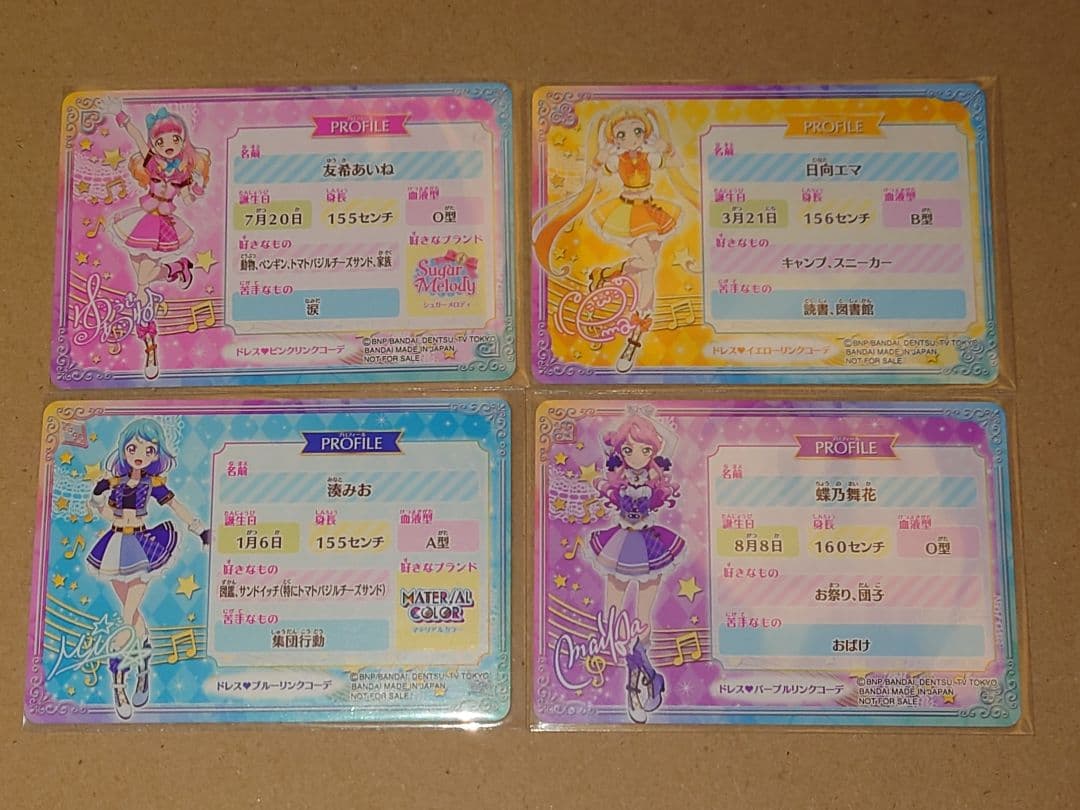 アイカツフレンズ！　アイドルカード19枚