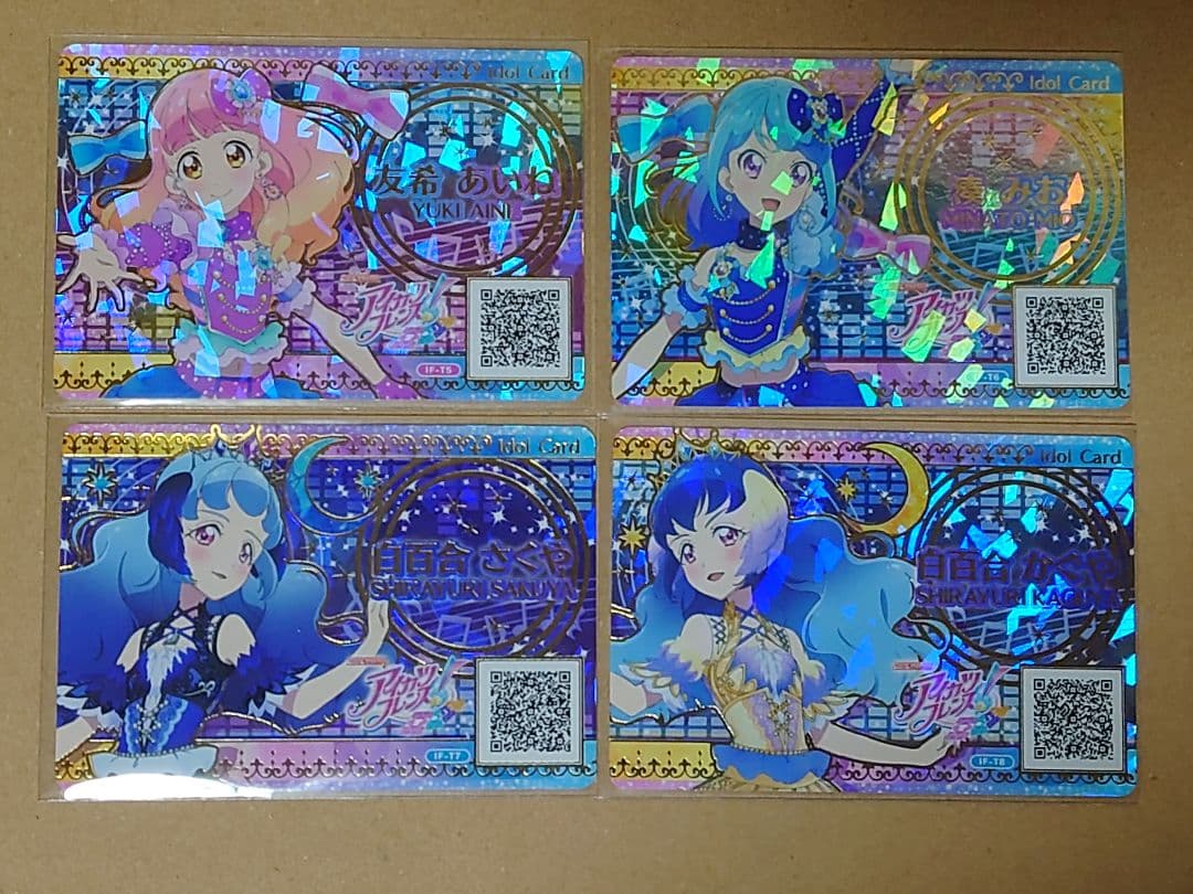 アイカツフレンズ！　アイドルカード19枚