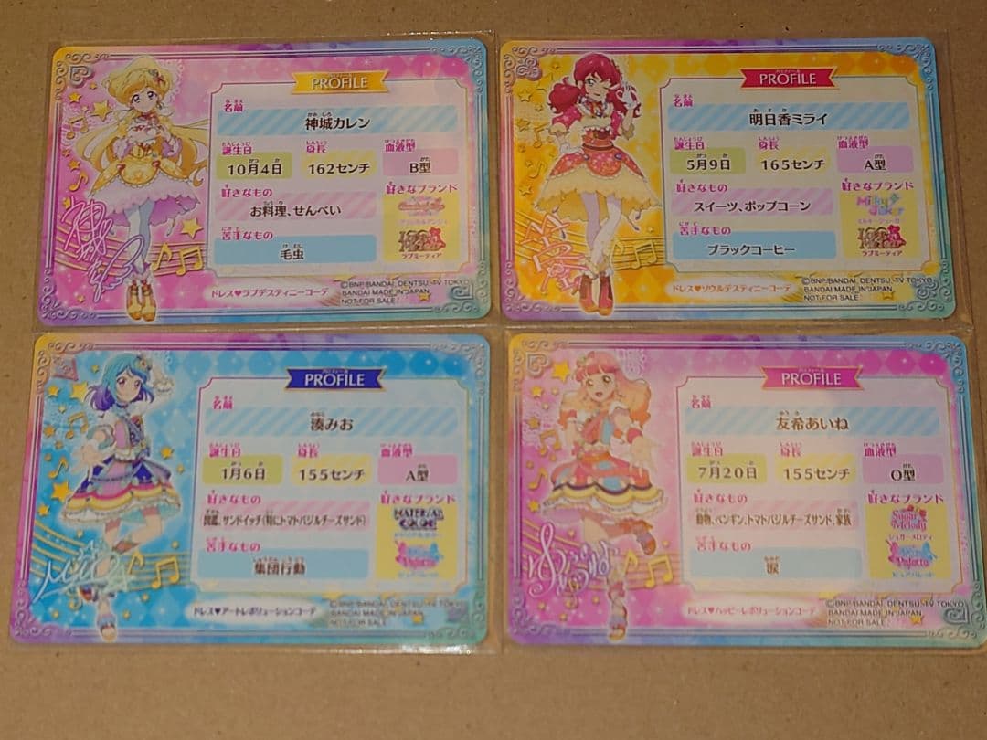アイカツフレンズ！　アイドルカード19枚