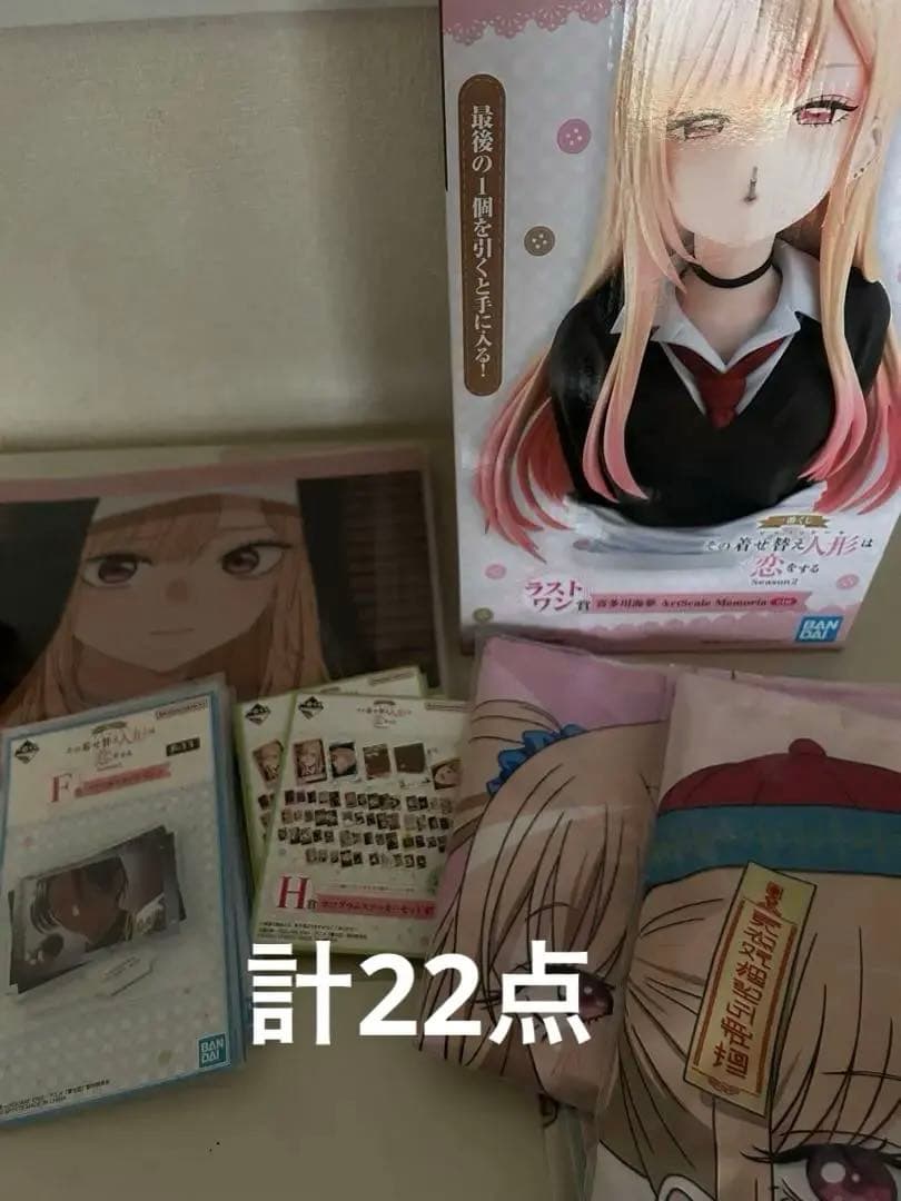 一番くじ 「その着せ替え人形は恋をする」Season 2 ⭐︎22点セット　着せ恋