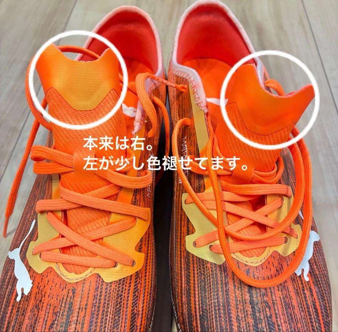 PUMA ULTRA 2.1 HG サッカーシューズ　スパイク28cm 未使用