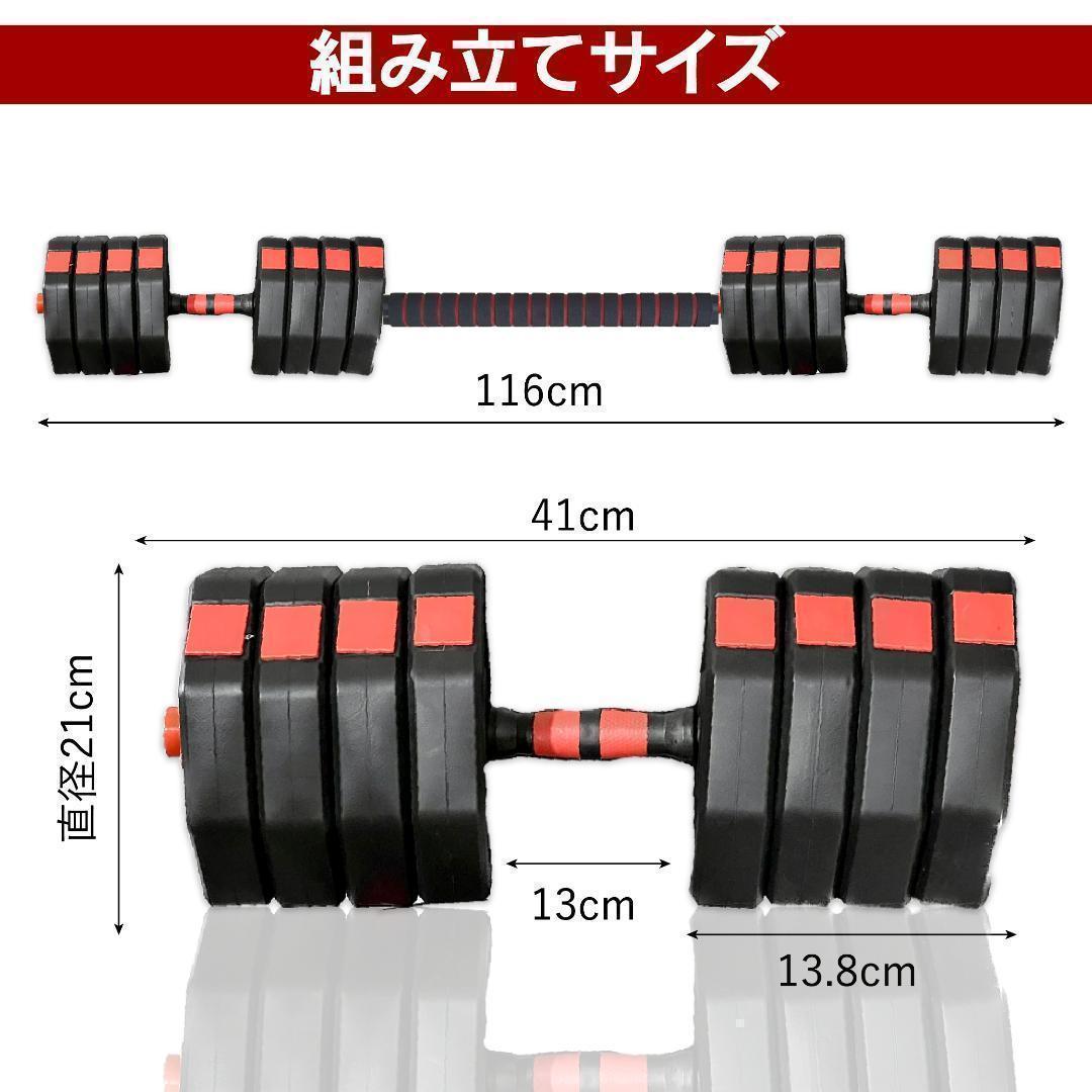 合計50kg／バーベルにもなる【角型ダンベル】25kg×2個セット 可変式 A7