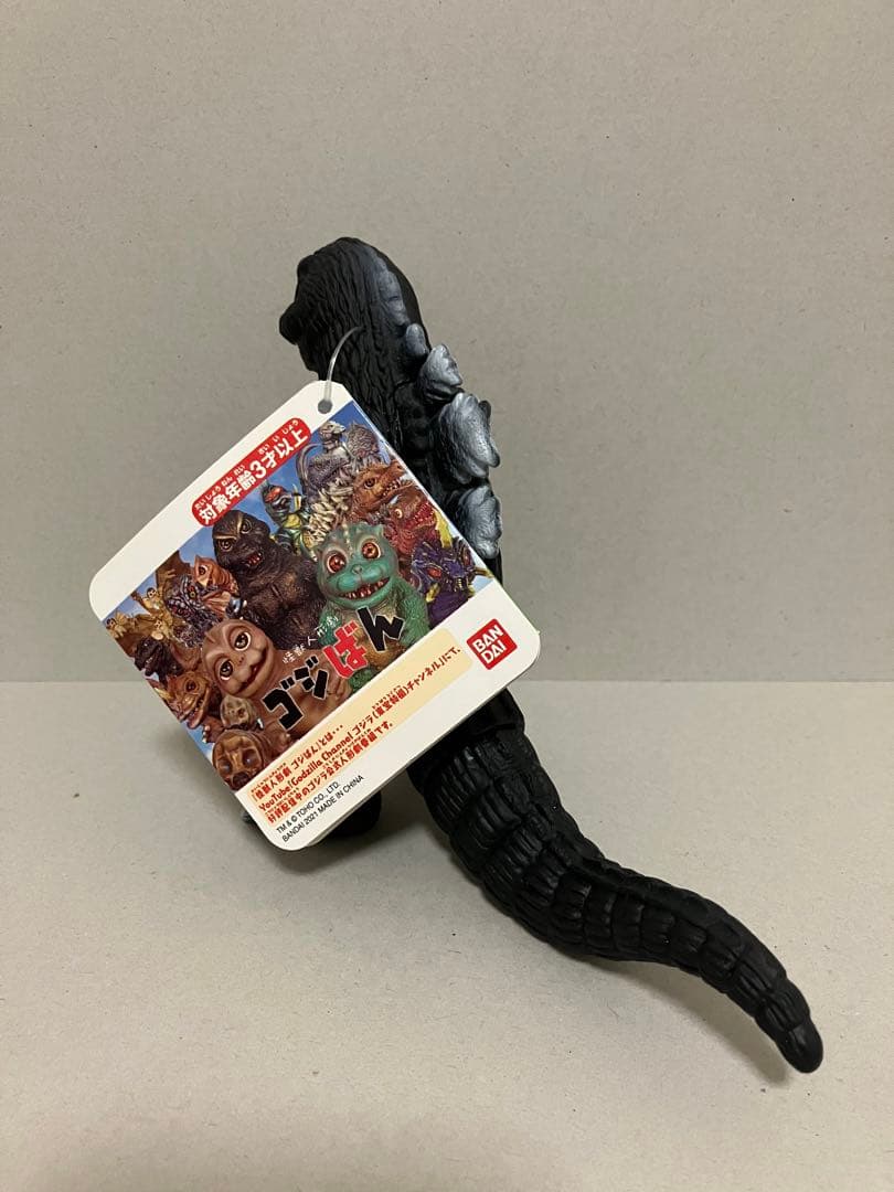 ゴジばん ソフビ 5体セット ゴジラ ミニラ リトル バンダイ 怪獣 バンダイ