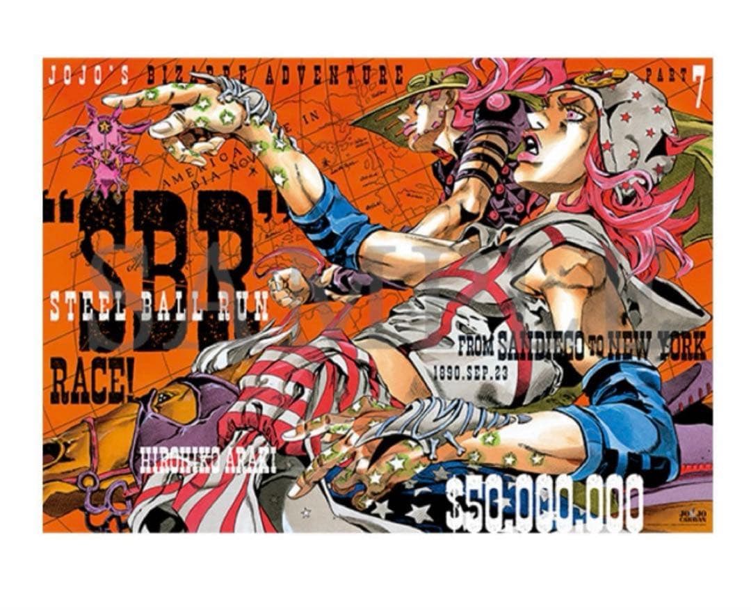 ジョジョキャラバン　Ｂ2ポスター　ABC 3枚セット