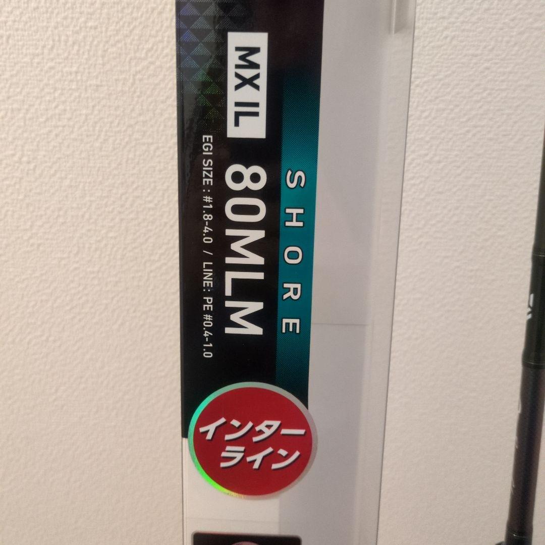 限界値下げ　ダイワ　エメラルダス　MX IL80MLM