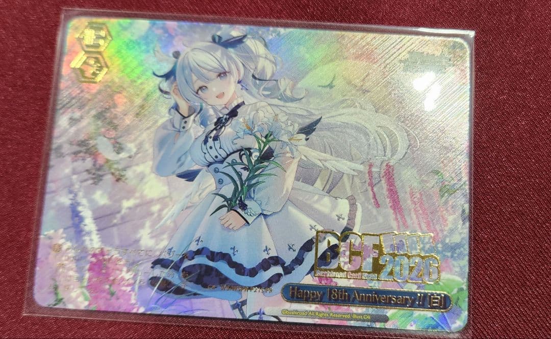 ヴァイス BCF2026 上位プロモ