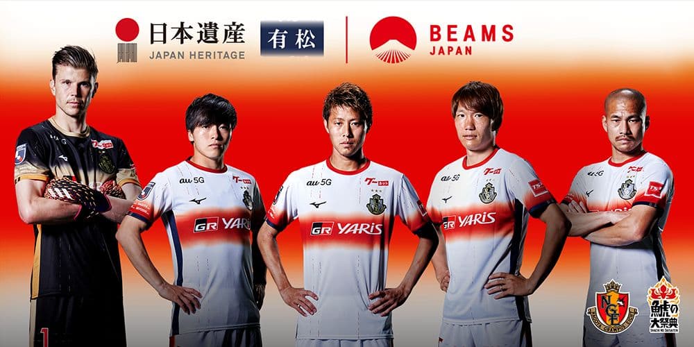 2021年 名古屋グランパス 鯱の大祭典 吉田豊選手実使用ユニフォーム上下
