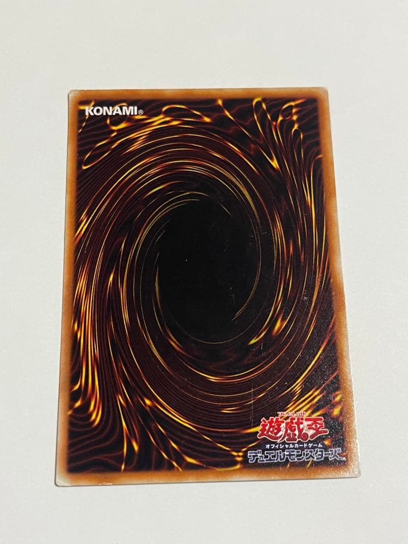 遊戯王 ブラッド・ヴォルス DM4 ウルトラパラレル G4-17