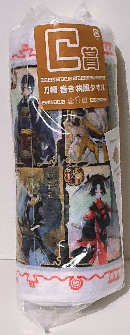 刀剣乱舞 みんなのくじ B賞 C賞 D賞 F賞 LG賞 ぬーどるストッパー