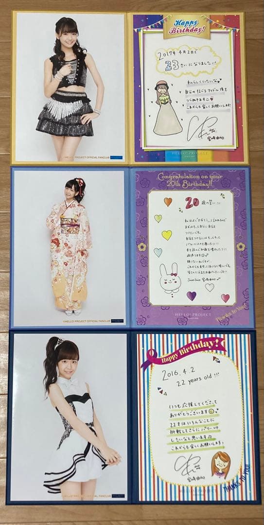 宮崎由加 バースデー写真＆ピンナップポスターセット