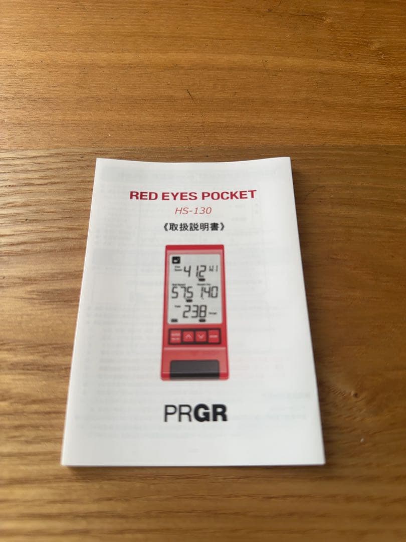 PRGR RED EYES POCKET HS-130 マルチスピードテスター
