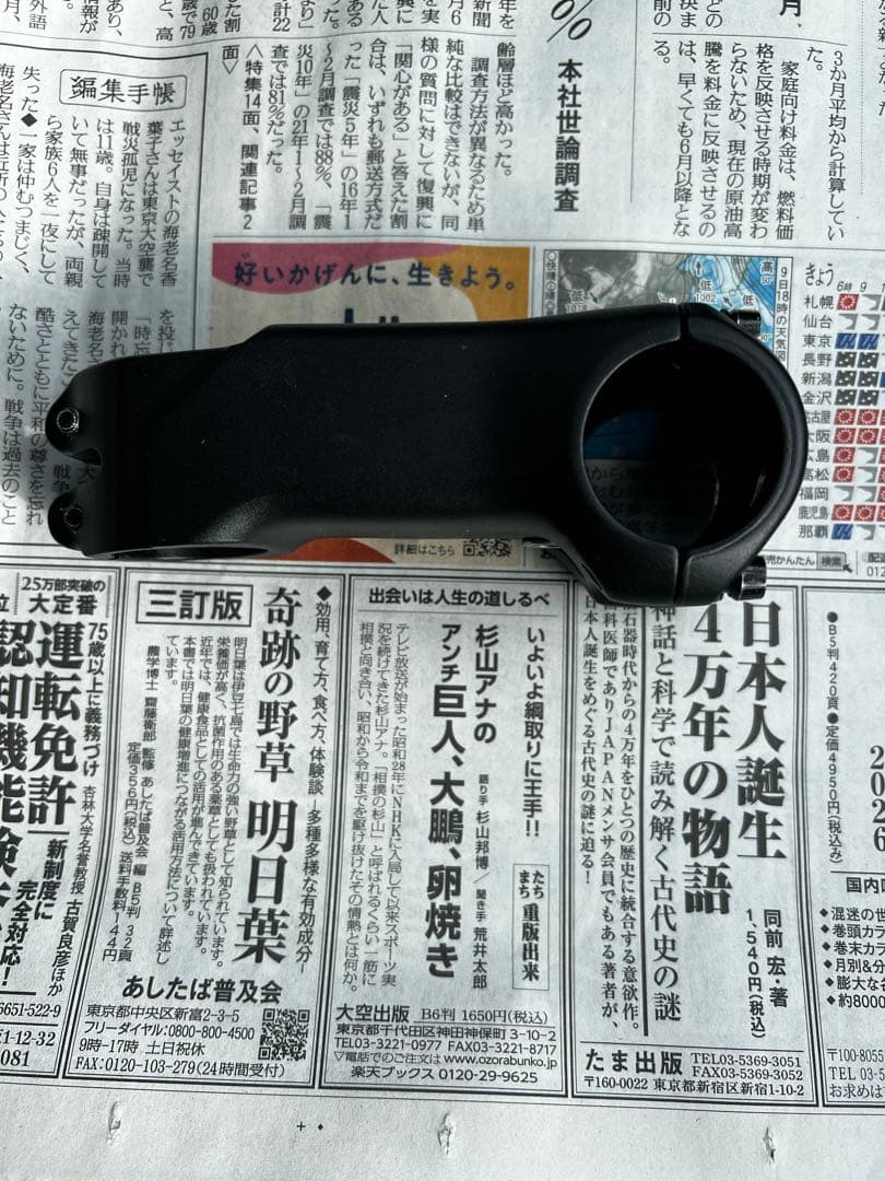 S-Works ステム 90mm x 6° x 50mm ブラック