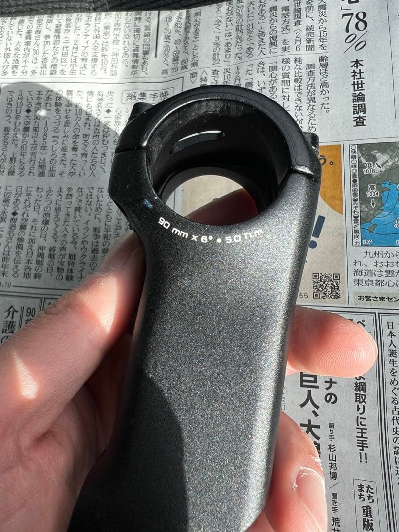 S-Works ステム 90mm x 6° x 50mm ブラック