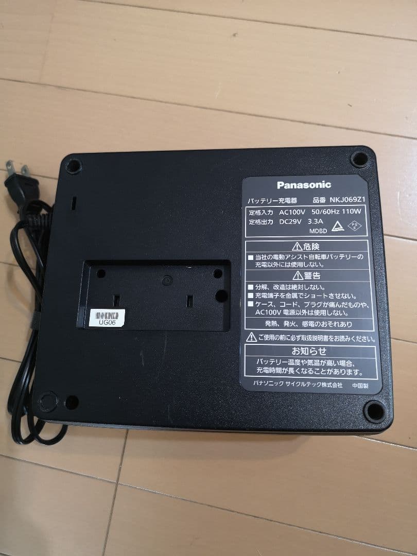 Panasonic NK-J06521 専用充電器