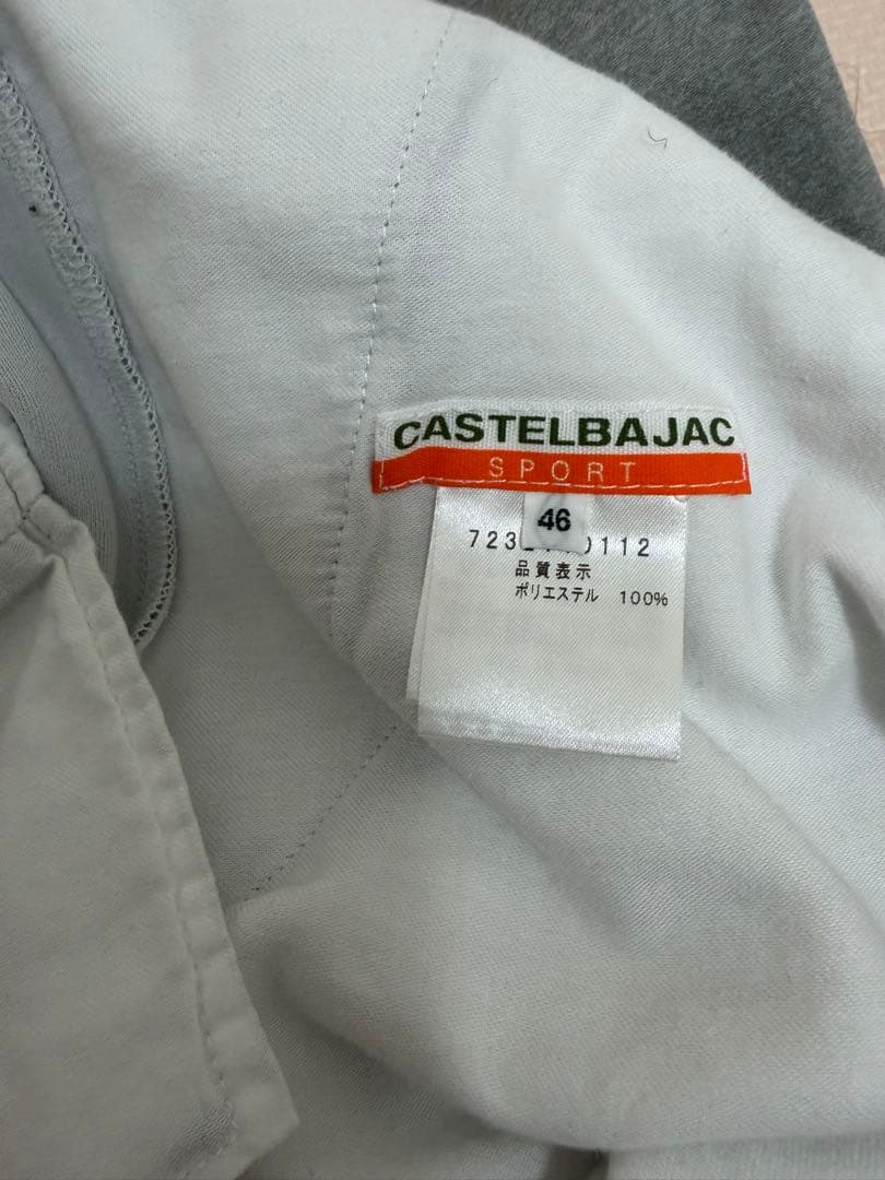 CASTELBAJAC グレー ベスト セットアップズボン付き